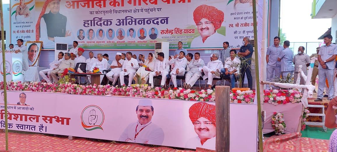भाजपा सरकार की तानाशाही के खिलाफ आज