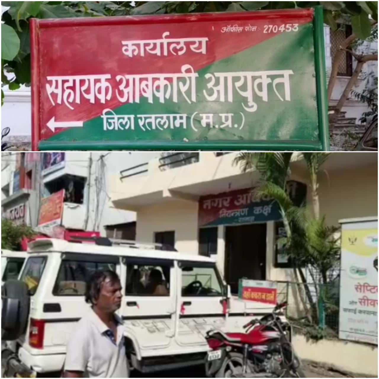 मुख्यमंत्री के निर्देशों को दरकिनार
