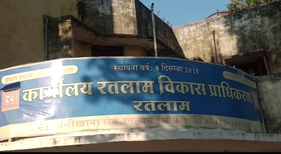 रतलाम के विकास के लिए 8 साल में प्र