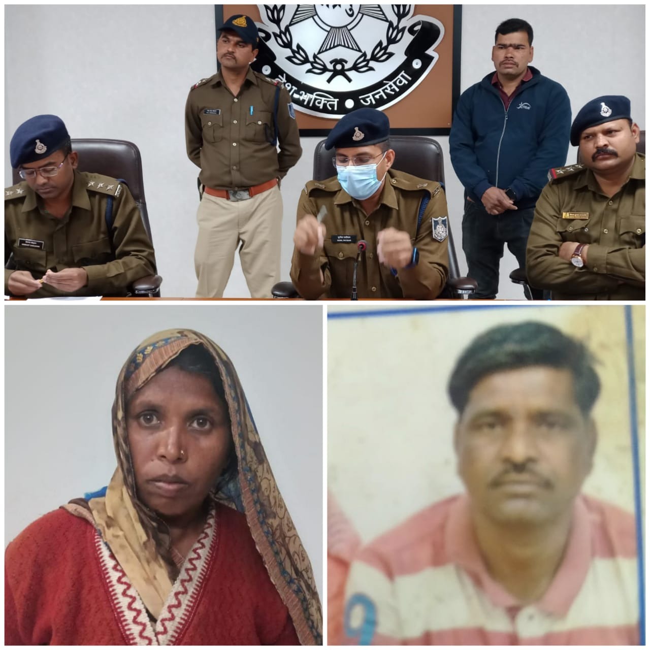 पत्नी ने कर दी पति की हत्या, आरोपी 