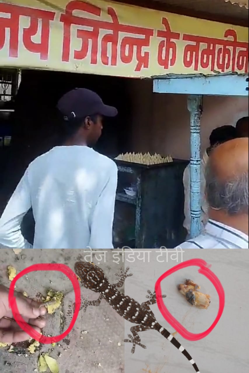 ब्रेड बड़ा खाते समय मुंह में आई छिप