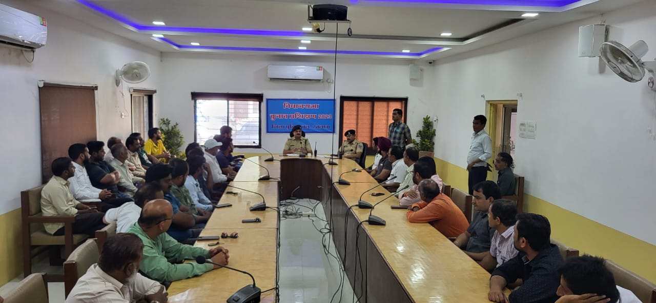 आगामी चुनाव को लेकर होटल संचालको को