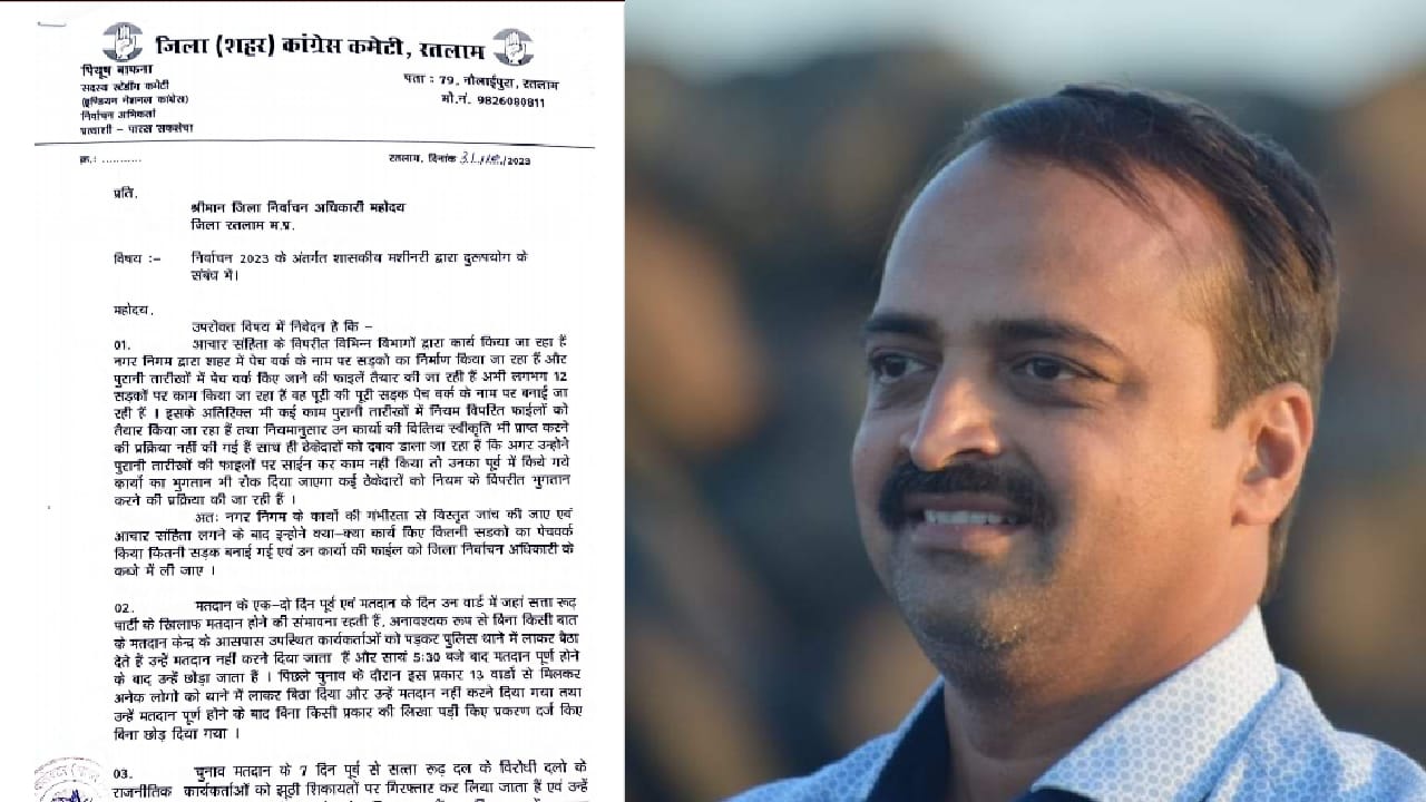 व्यापारियों को परेशान कर भय और डर क