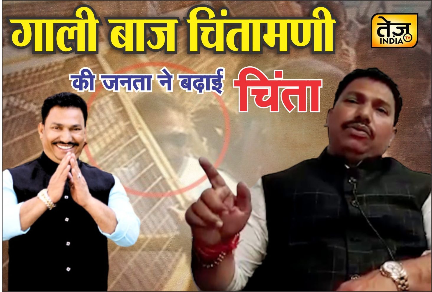 आलोट की जनता ने बढ़ाई चिंतामणी की च