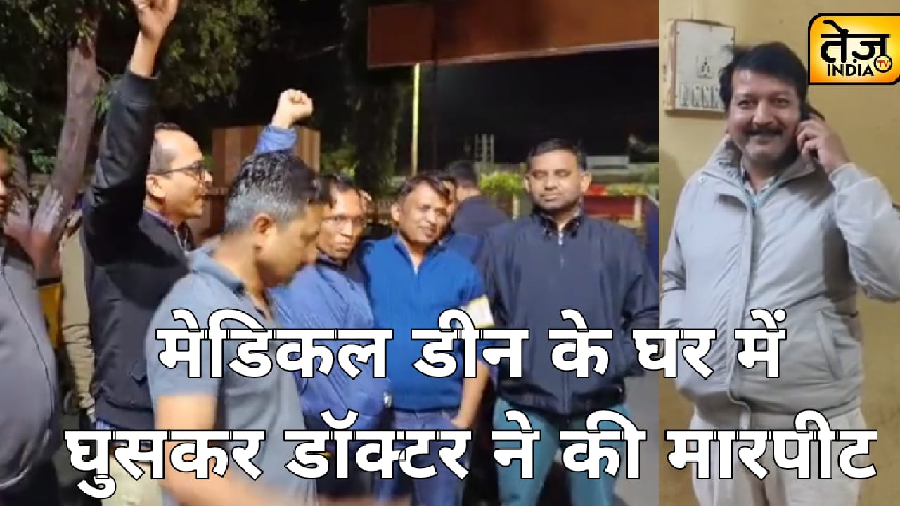 मेडिकल कॉलेज के डीन डॉ जितेन्द्र गु