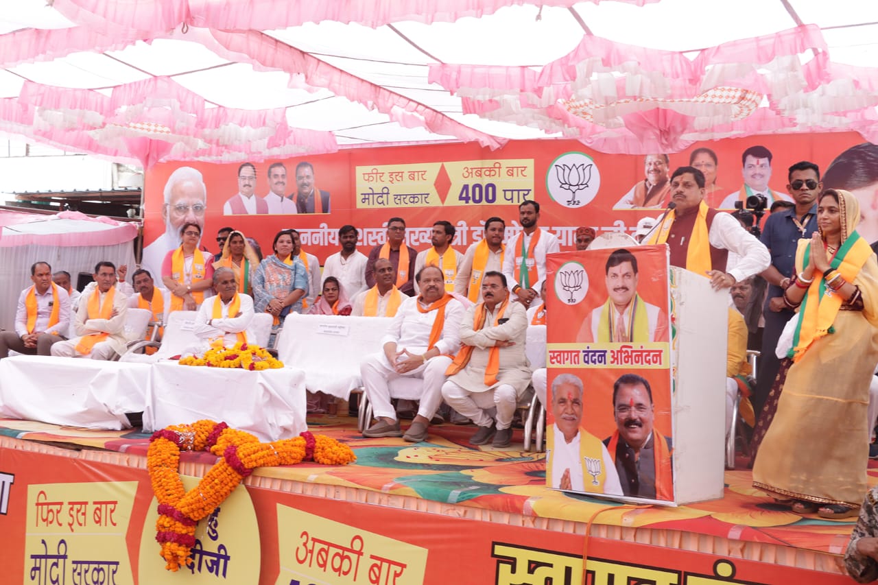 मुख्यमंत्री डॉ मोहन यादव की फिसली ज