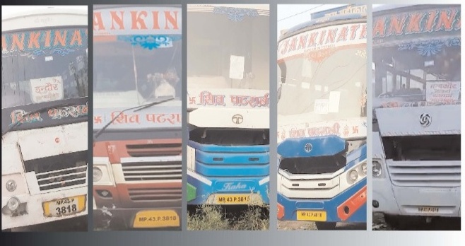 एक ही नम्बर से चलने वाली कई बसों को