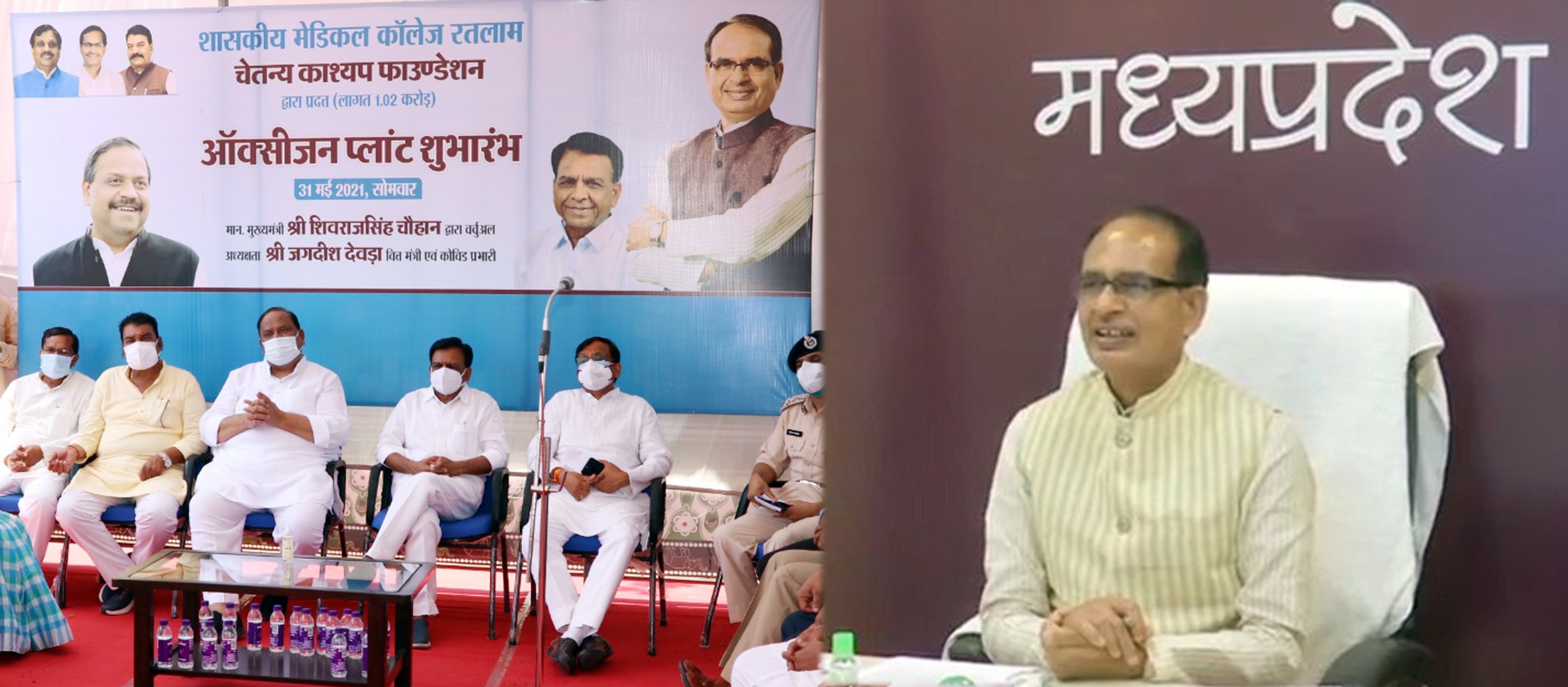 चेतन्य काश्यप फाउंडेशन के प्रयासों 