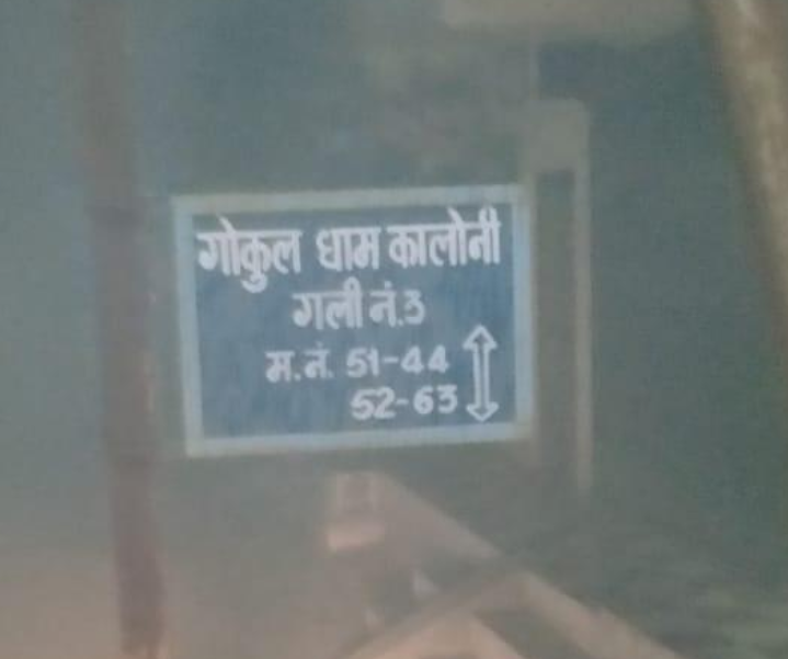 रतलाम में कोरोनॉ पॉज़िटिव मरीजों का 