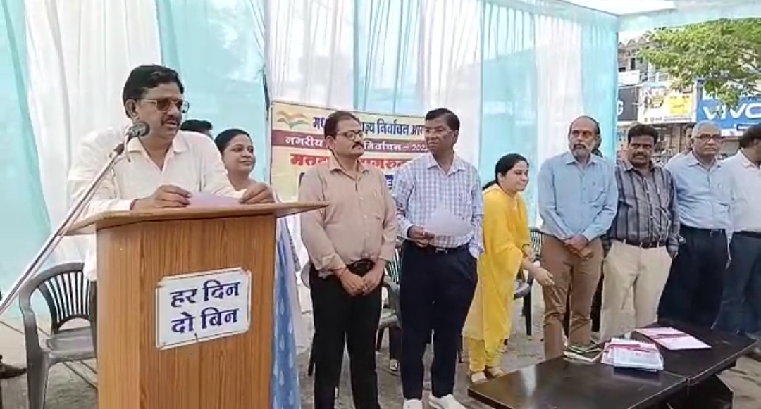  सभी निर्वाचन अधिकारियों ने मिलकर च
