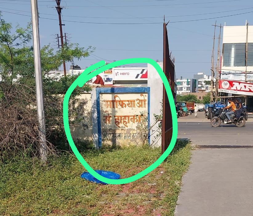जिला निर्वाचन अधिकारी के जिला कार्य