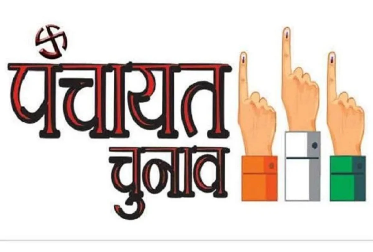 MP में पंचायत चुनाव का ऐलान:6 जनवरी