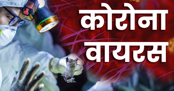 रतलाम में 8 और कोरोनॉ संक्रमित मरीज