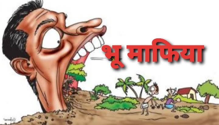 माफिया के विरुद्ध अभियान तेज, 6 अवै