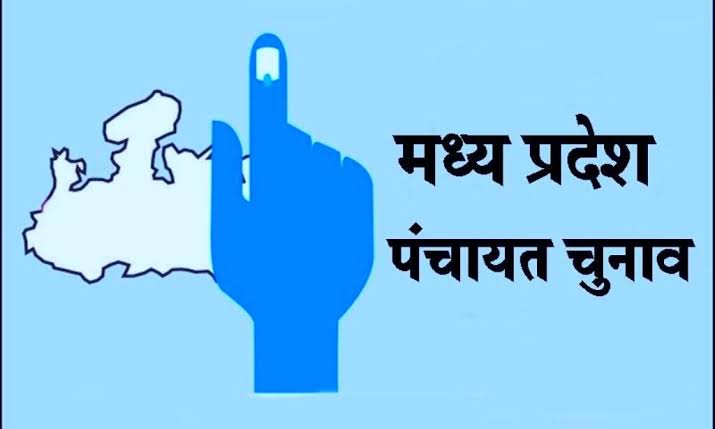 एमपी में पंचायत चुनाव पर रोक, शिवरा