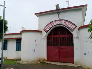 जेल प्रहरियों के निलंबन के बाद अब ज